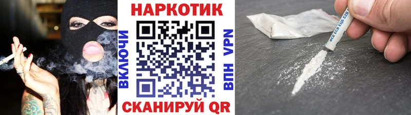 Где купить наркотики Шилка Гашиш  ГЕРОИН  МЕФ  МАРИХУАНА  КОКАИН  A-PVP 