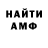 КЕТАМИН VHQ Niku Banna