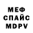 Метадон белоснежный Yuliya Bespalko