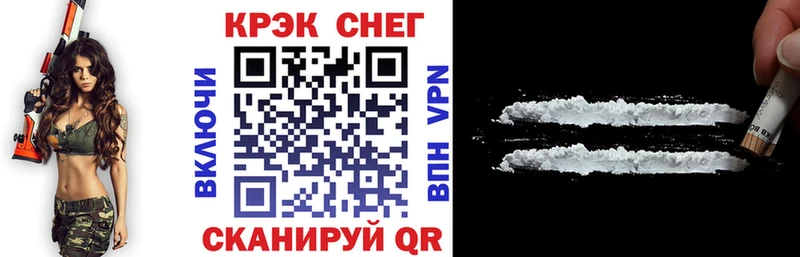 магазин  наркотиков  мориарти наркотические препараты  КОКАИН Перу  Шилка 