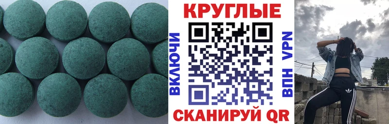 ЭКСТАЗИ TESLA  Шилка 