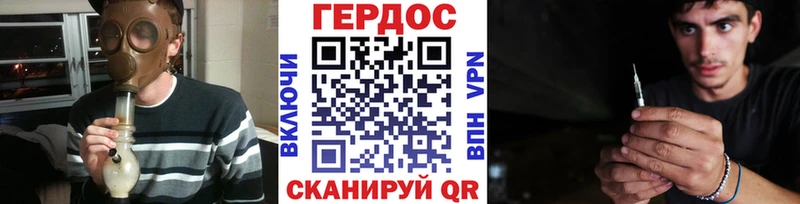 Героин хмурый  omg   Шилка 
