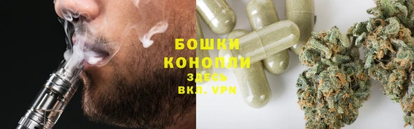 альфа пвп VHQ Тутаев
