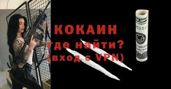 меф Белокуриха