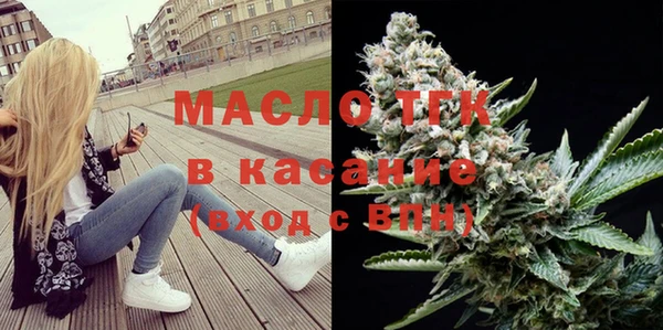 меф Белокуриха