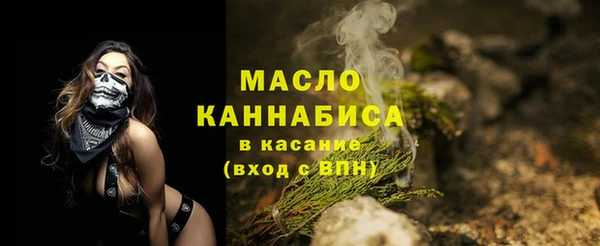 мяу мяу мука Туринск