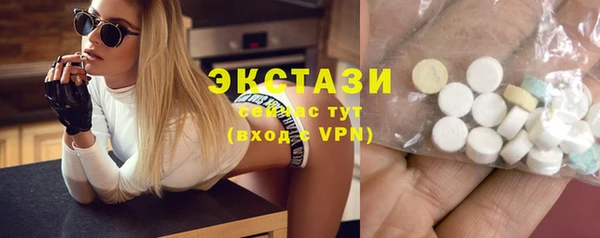 меф Белокуриха