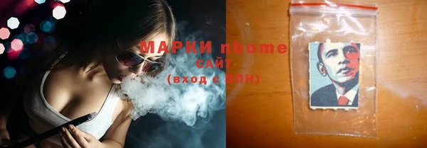 меф Белокуриха