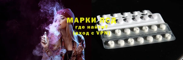 гидра Белоозёрский