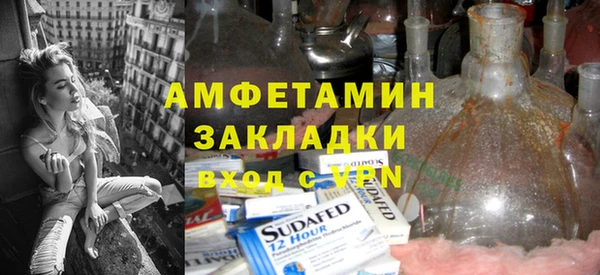меф Белокуриха