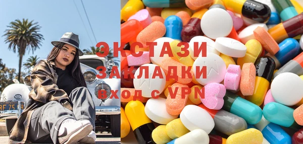 гашиш Беломорск