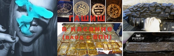 гашиш Беломорск