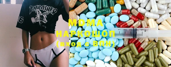 гидра Белоозёрский