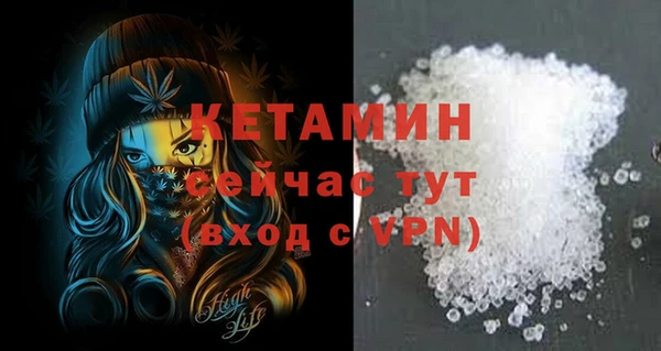 гашиш Беломорск