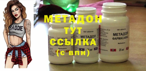 меф Белокуриха