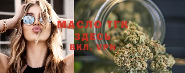 меф Белокуриха