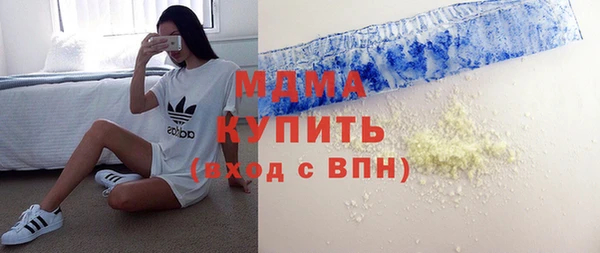 гашиш Беломорск