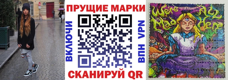 как найти наркотики Шилка Марки 25I-NBOMe 1500мкг