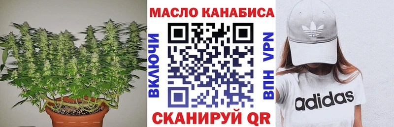 ТГК концентрат  Шилка 