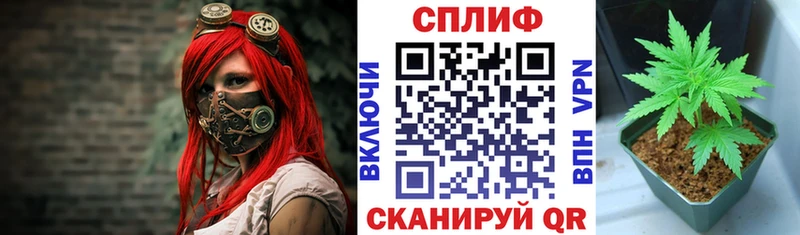 Каннабис VHQ  что такое наркотик  Шилка 
